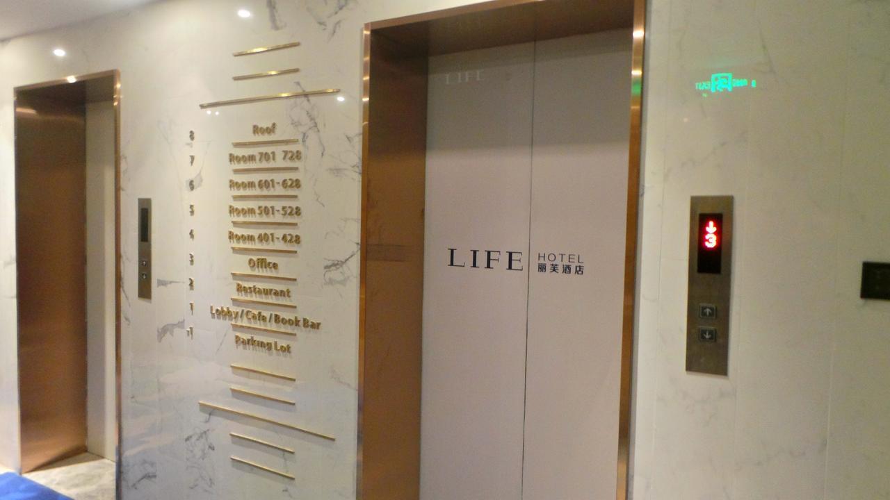 Lifu Hotel Wankel Jiang Tai Road Metro Station Branch Kuangcsou Kültér fotó